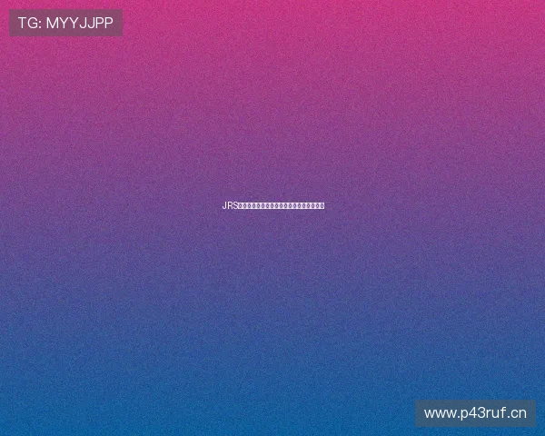 JRS直播免费观看平台如何选择与使用技巧详解